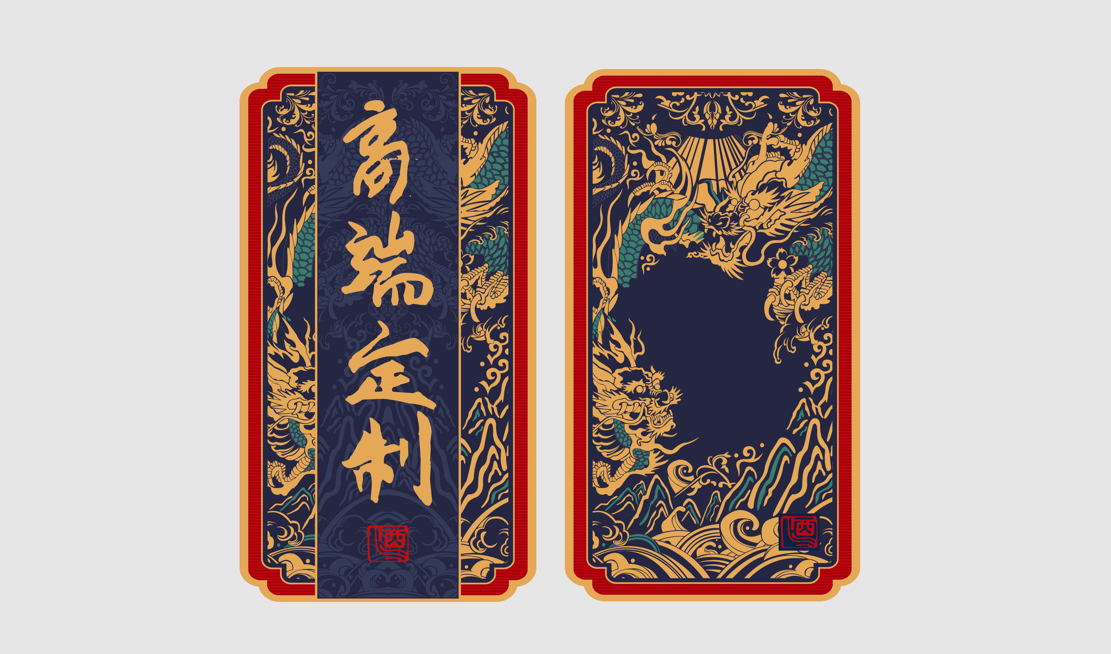 标牌 标签 龙纹 复古传统彩色插画矢量图